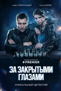  Сны 