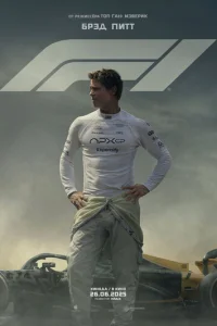  F1 