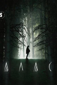  Алас 