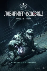  Ночная тишина 