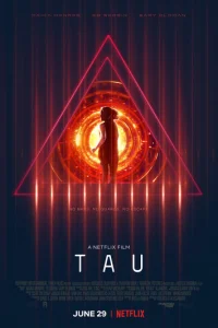  Тау 