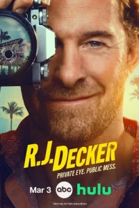  Частный детектив Эр Джей Декер 