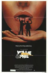  Уилли и Фил 