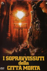  Ковчег Бога Солнца 