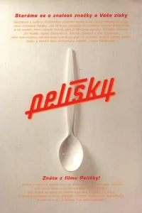  Уютные норки 