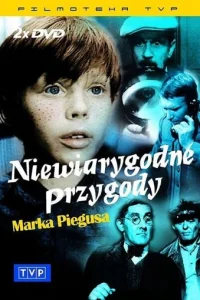  Невероятные приключения Марека Пегуса 