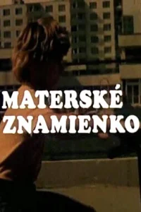  Каникулы Пипо 